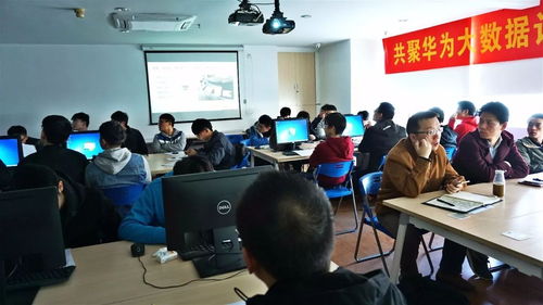 萬和華為大數據技術交流會圓滿落幕，共探數據智能新未來